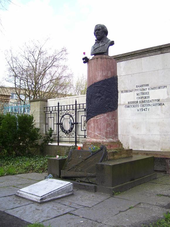 Мемориал в честь М.И.Глинки
